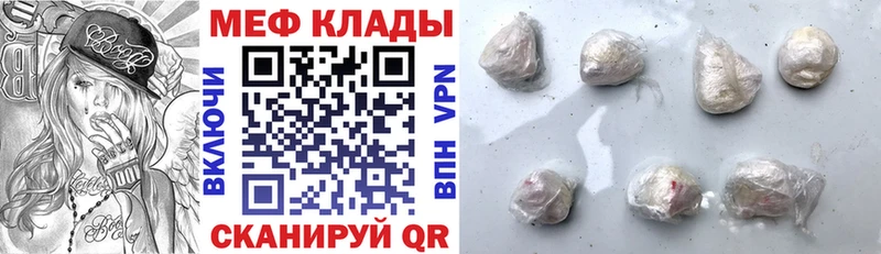 Названия наркотиков Семикаракорск ГАШ АМФЕТАМИН MEGA онион Cocaine Alpha PVP Меф мяу мяу
