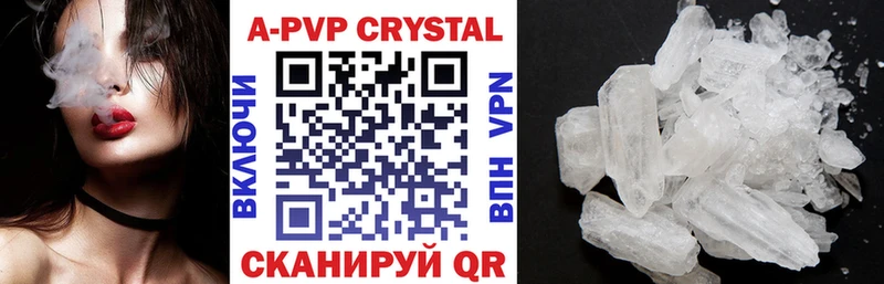 где купить наркотик  Семикаракорск  мориарти клад  А ПВП крисы CK 