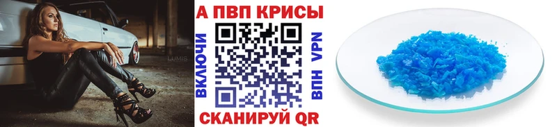 Альфа ПВП мука Семикаракорск