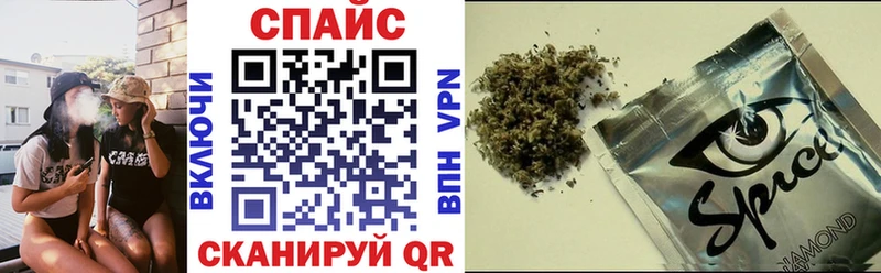 Бутират Butirat  МЕГА сайт  Семикаракорск  купить  