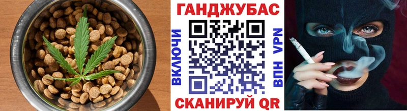 Cannafood конопля  Семикаракорск 