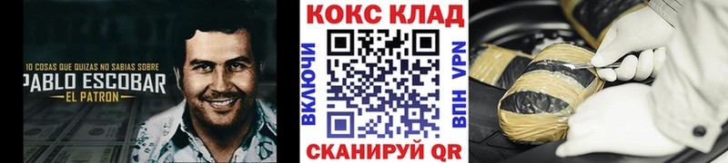 Кокаин VHQ  blacksprut как войти  Семикаракорск 