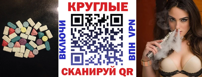 закладка  МЕГА ССЫЛКА  Ecstasy Punisher  Семикаракорск 