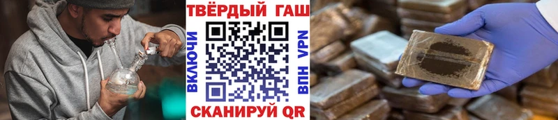 ГАШИШ индика сатива  блэк спрут как зайти  Семикаракорск 