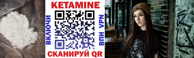цены наркотик  Семикаракорск  КЕТАМИН ketamine 