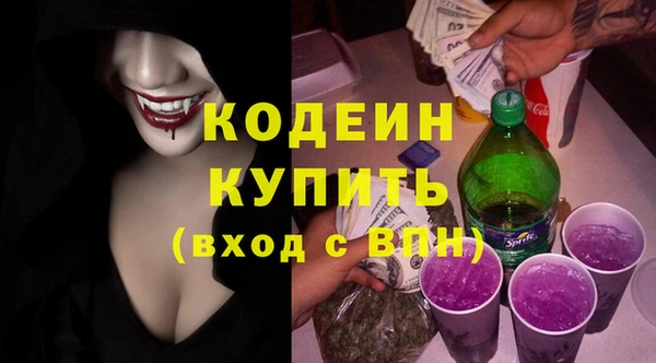 кокаин перу Козельск