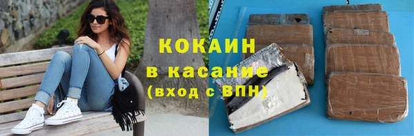 метамфетамин Козловка