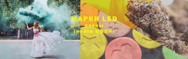 MESCALINE Кодинск