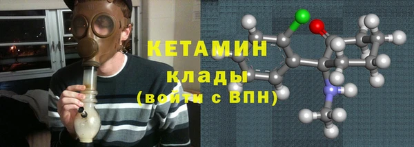синтетический гашиш Тавда