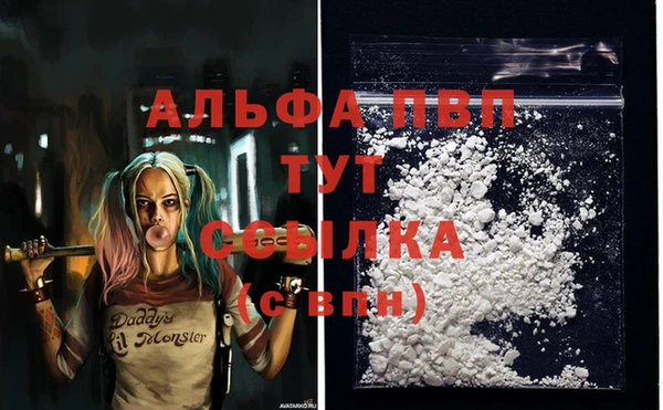метамфетамин Козловка