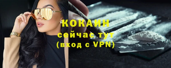 кокаин перу Козельск