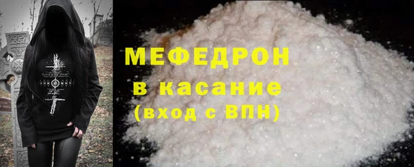 MESCALINE Кодинск