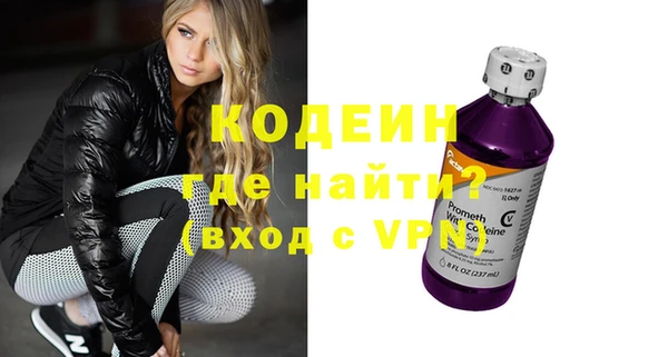 MESCALINE Кодинск