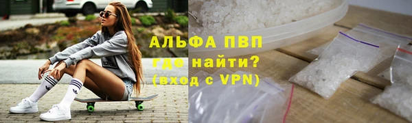 mdma Сосновый Бор