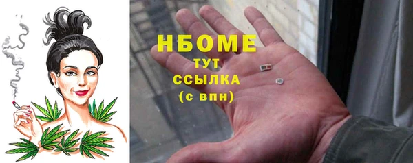 метамфетамин Козловка