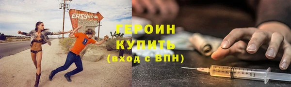 метамфетамин Козловка