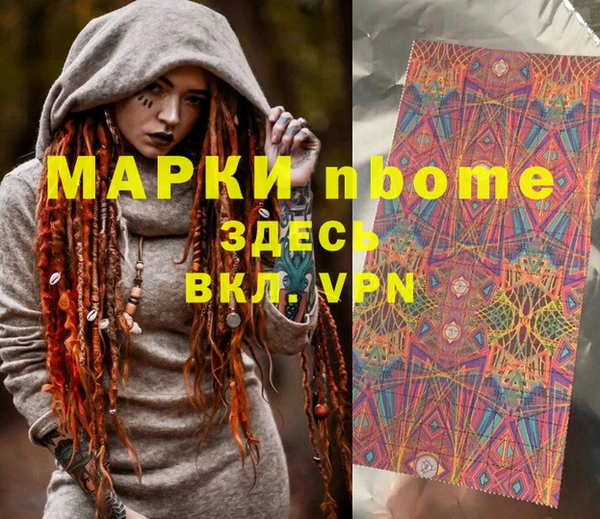 мяу мяу кристалл Снежинск