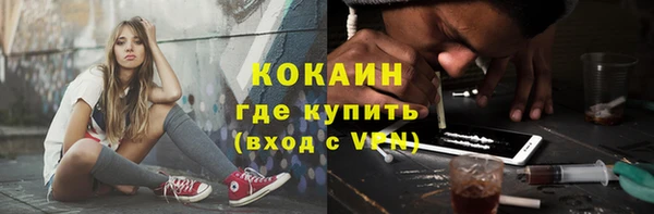 кокаин перу Козельск