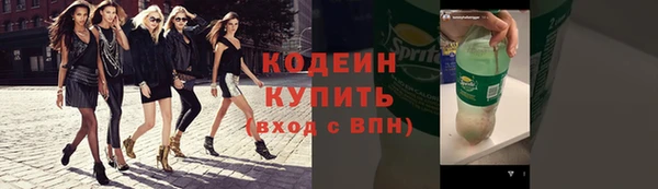 метамфетамин Козловка