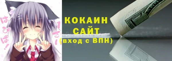 MESCALINE Кодинск