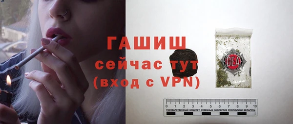 альфа пвп VHQ Протвино
