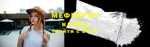 метамфетамин Козловка