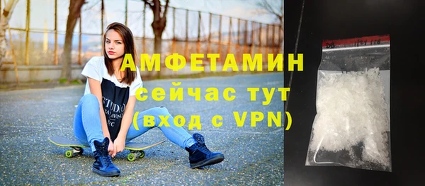 метамфетамин Козловка