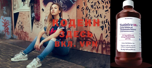 MESCALINE Кодинск
