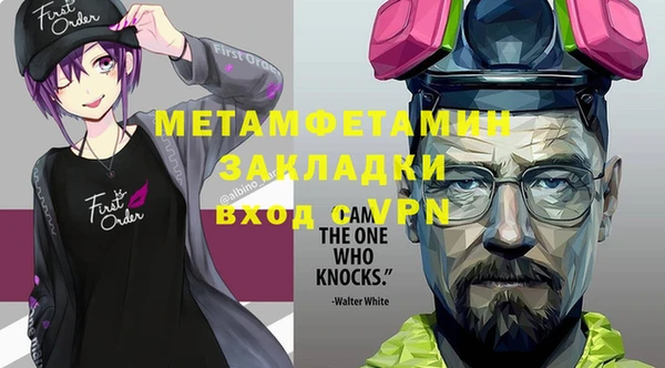 метамфетамин Козловка
