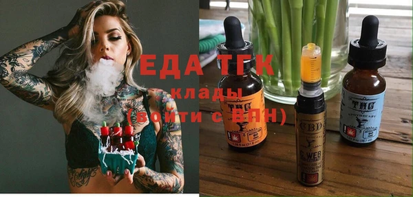 MESCALINE Кодинск