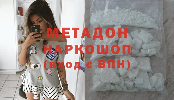 метамфетамин Козловка