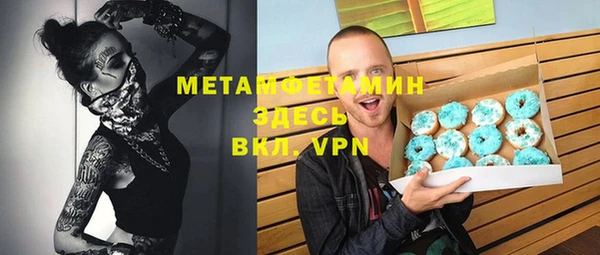 стафф Пролетарск