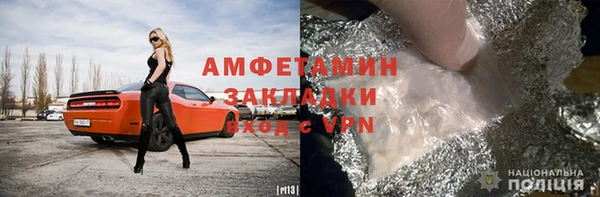 меф VHQ Снежногорск
