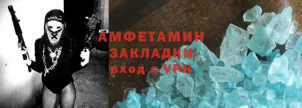 мдма Кинешма
