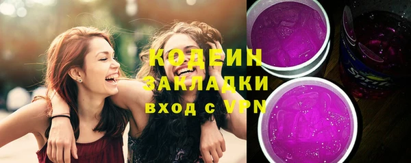 кокаин перу Козельск
