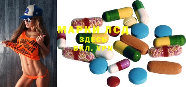 марки nbome Слюдянка