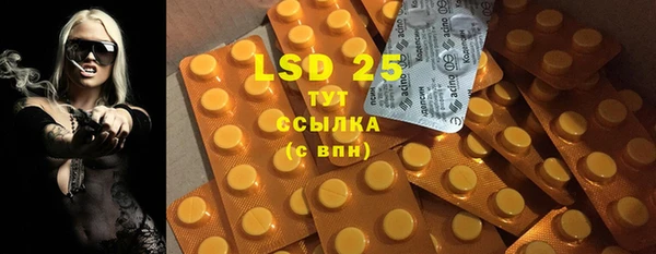 MESCALINE Кодинск