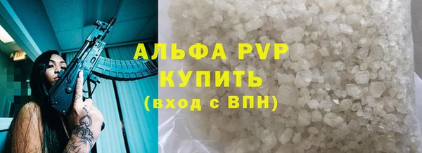 марихуана Сосновка