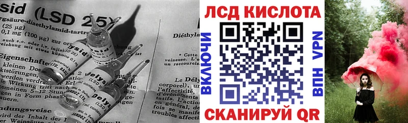darknet Telegram  Семикаракорск  LSD-25 экстази ecstasy 
