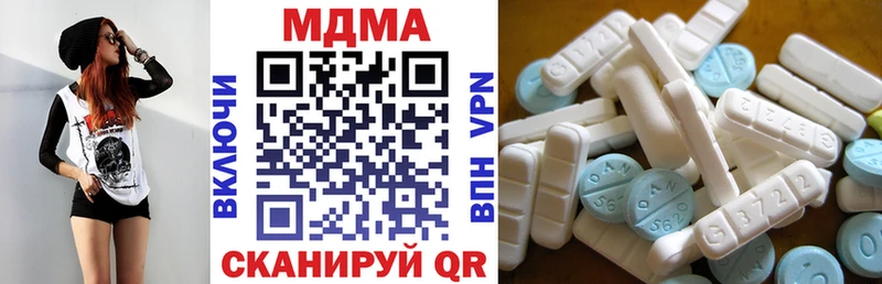 МДМА кристаллы  Семикаракорск 