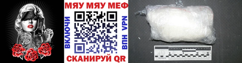 МЕГА ТОР Семикаракорск Мефедрон мука