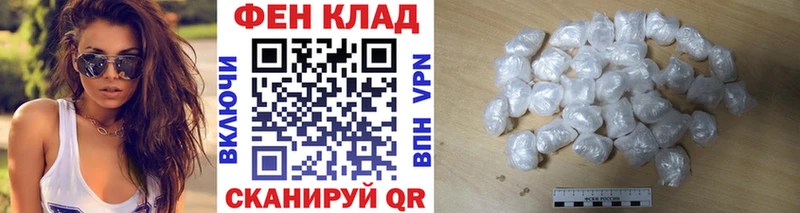МЕТАМФЕТАМИН мет купить наркотик Семикаракорск