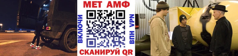 Метамфетамин пудра Семикаракорск