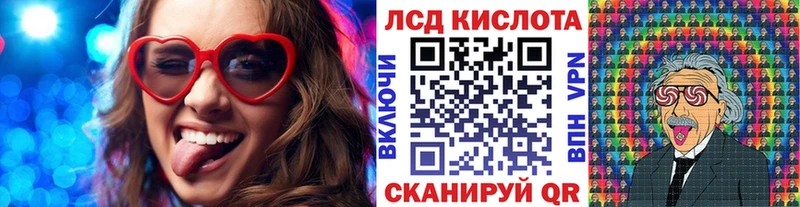 Наркотические марки 1500мкг  купить  цена  Семикаракорск 