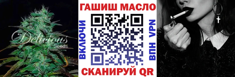 купить закладку omg ссылка ТГК вейп Семикаракорск