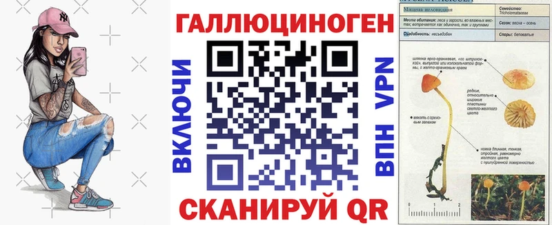 MEGA онион  мориарти состав  Псилоцибиновые грибы мухоморы  где купить наркотик  Семикаракорск 